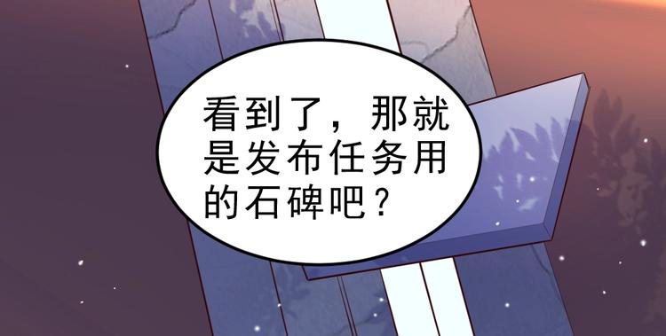 第17话 阴谋31