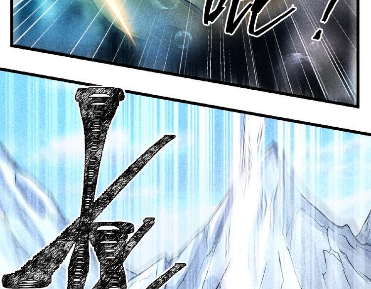 第3话 手握外挂归师门！12