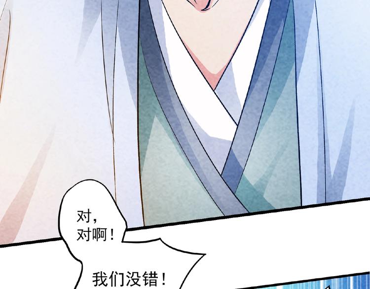 第3话 手握外挂归师门！80