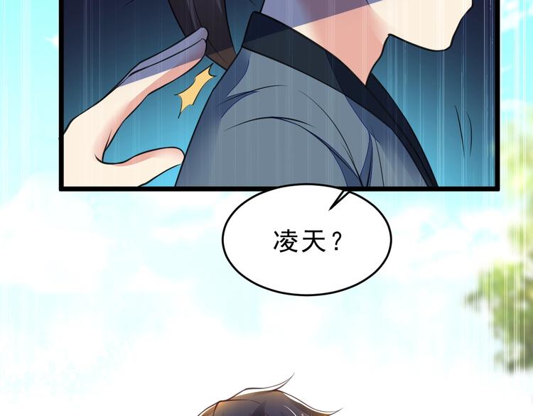 第15话 我不想住在师姐隔壁！53