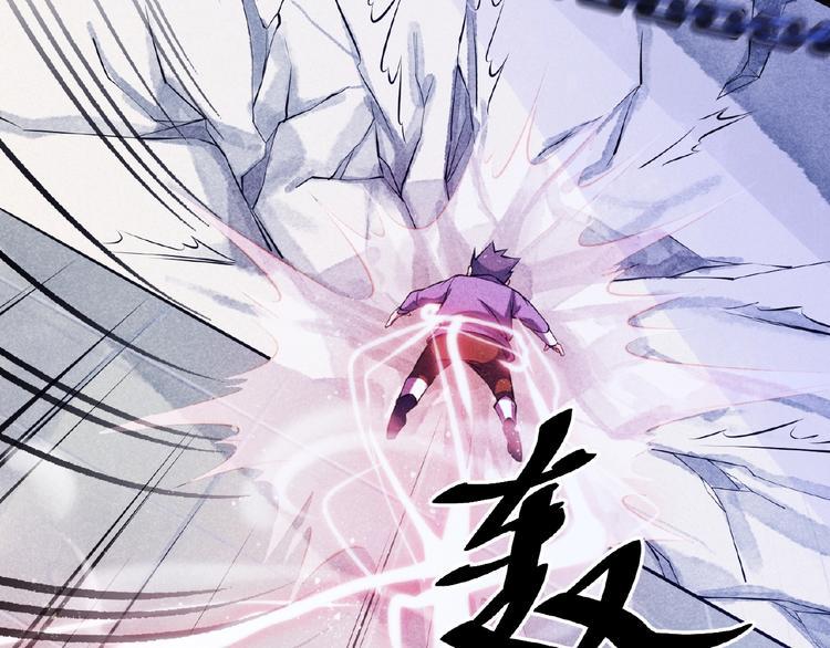 第5话 开战！124