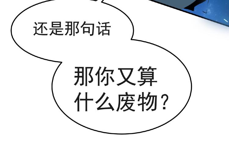 第4话 出头与阴谋76