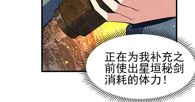 第26话 新的机缘15