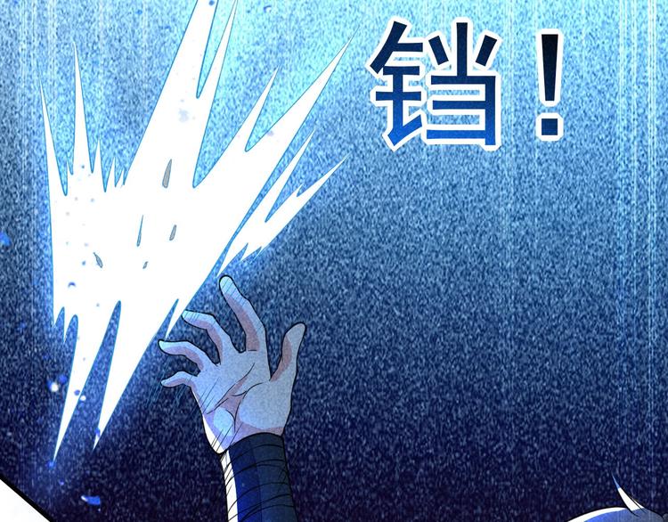 第18话 跌入阴谋171