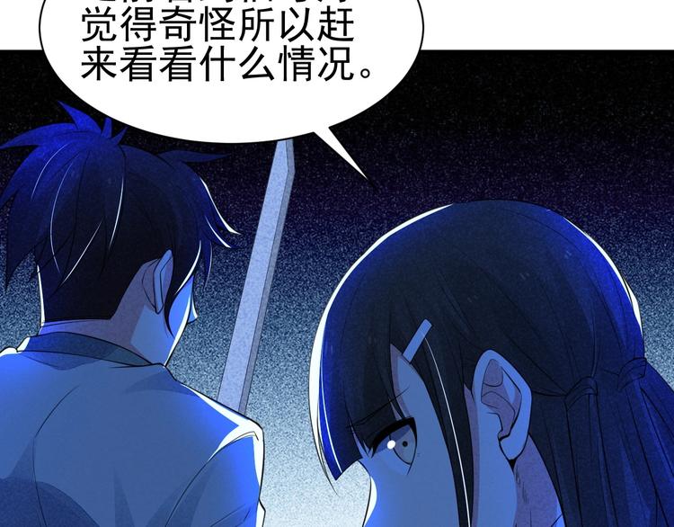 第19话 绝境逢生我最强！32