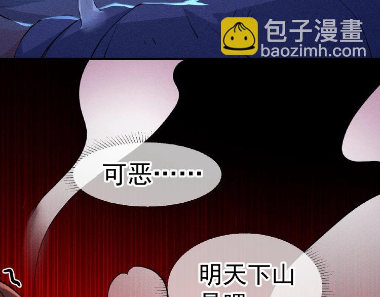 第4话 出头与阴谋80