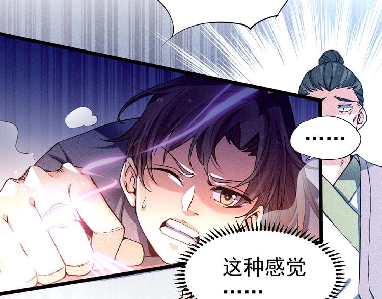 第5话 开战！16