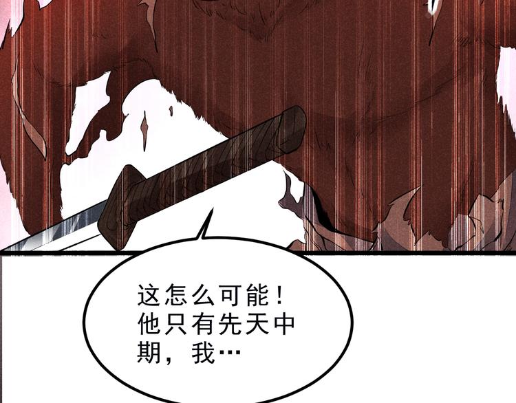 第16话 师兄你输了92
