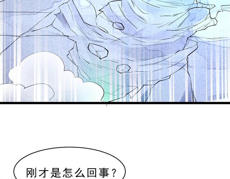 第11话 外门决战开始！35