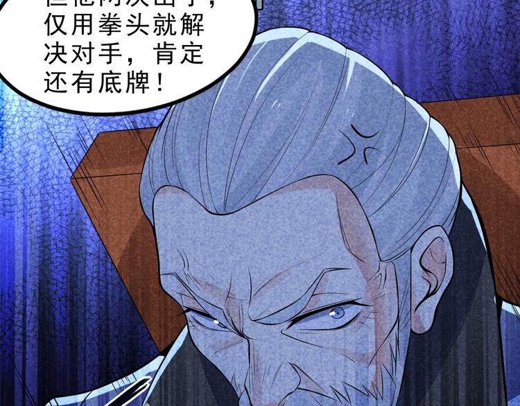 第10话 你有误解15