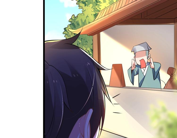 第15话 我不想住在师姐隔壁！47
