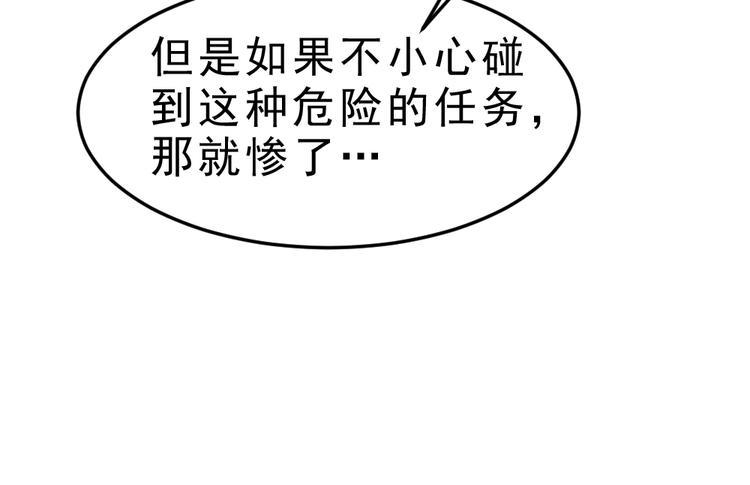 第17话 阴谋37