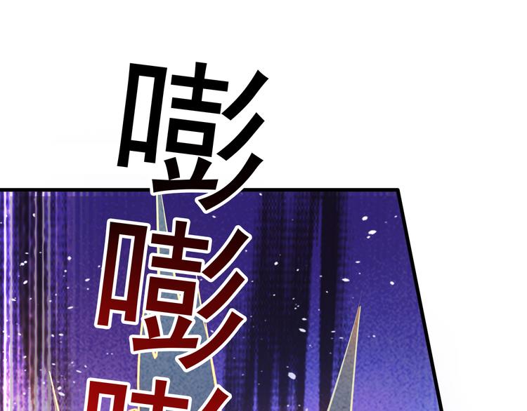 第23话 智取赤炎果118