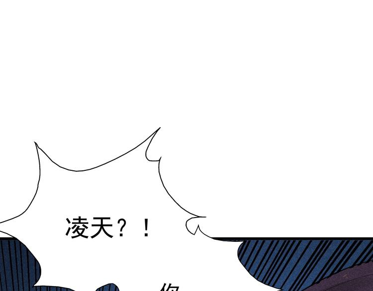 第20话 领赏与仙境17