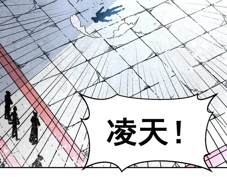 第8话 宗门大考开始113