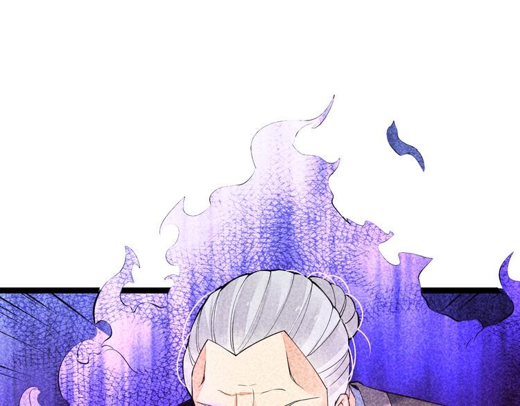 第7话 对峙长老！42