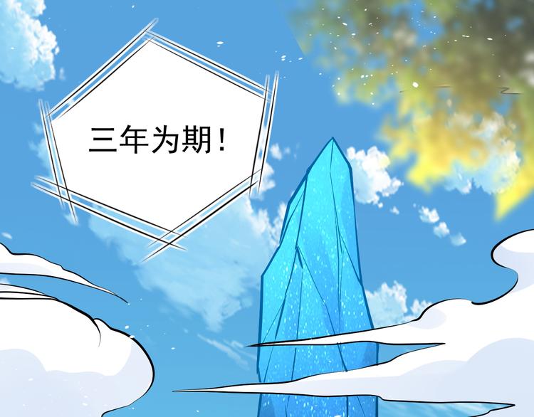 第23话 智取赤炎果2