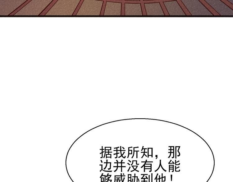 第19话 绝境逢生我最强！184