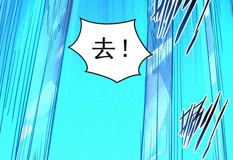 第16话 师兄你输了54