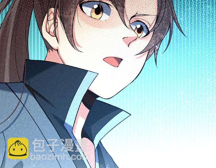 第5话 开战！103