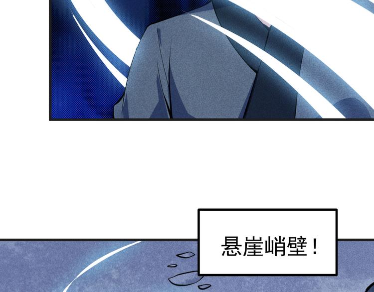 第24话 误入水府71