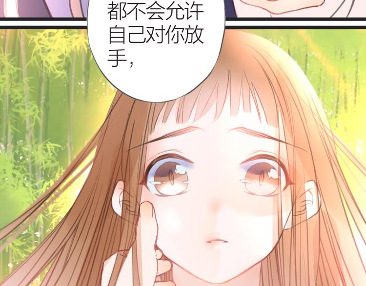 第12话  传达心意70