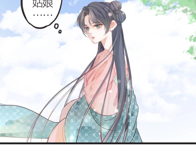 第11话  苏母34