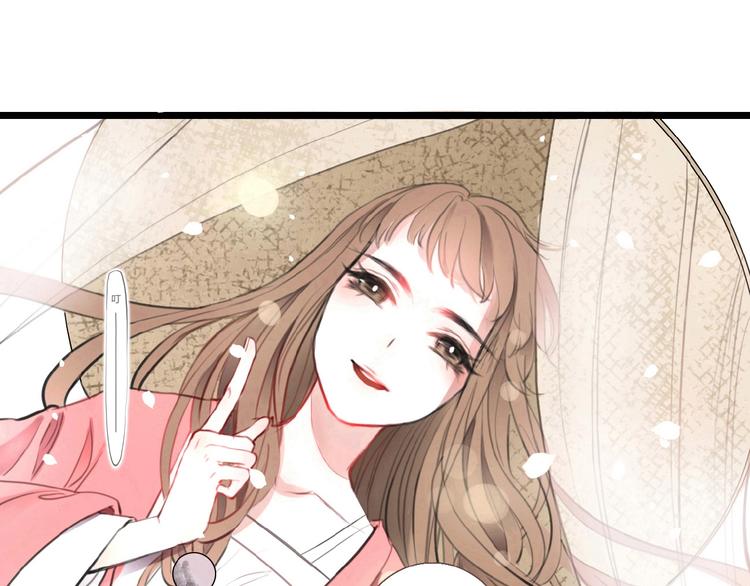 第1话  人生若如初见84