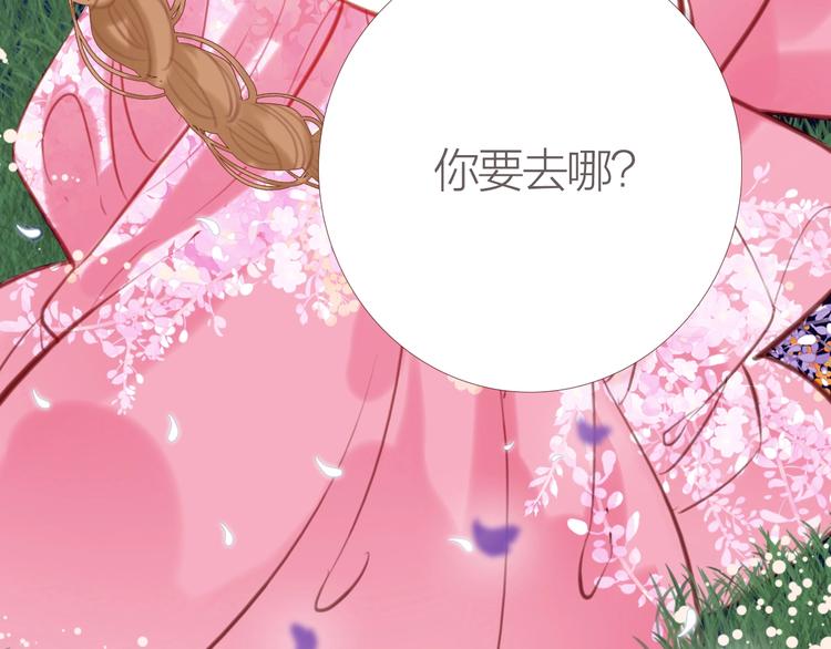 第4话  又见苏家郎20