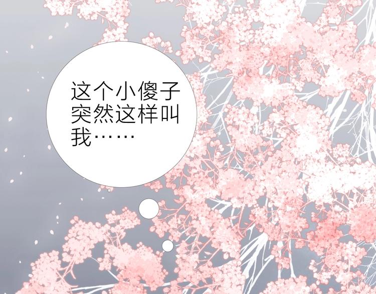 第14话 婴婴53