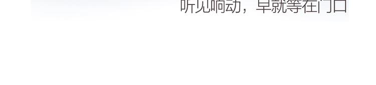 第7话  闯入57