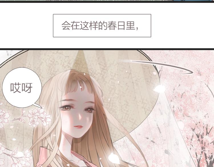 第1话  人生若如初见130