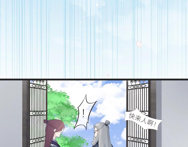 第16话  明净22