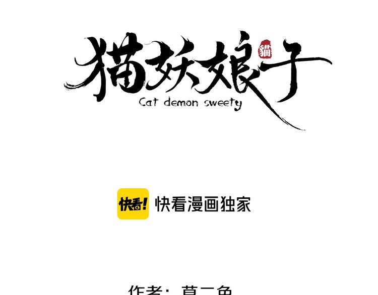 第12话  传达心意20
