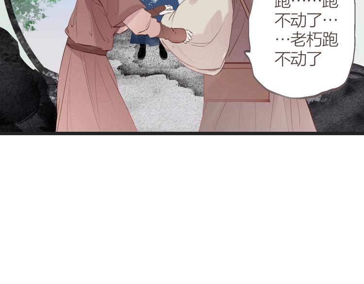 第8话  苏家大少爷85