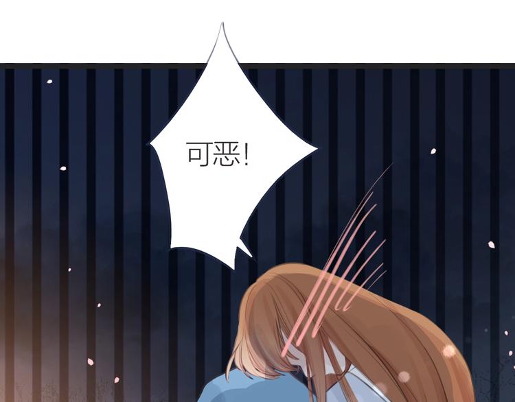 第13话  荒野历险记53