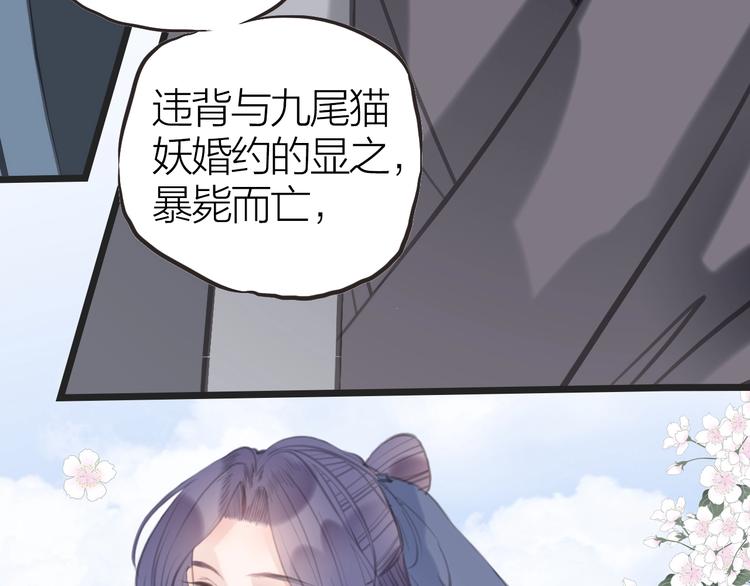 第10话  他也可以68