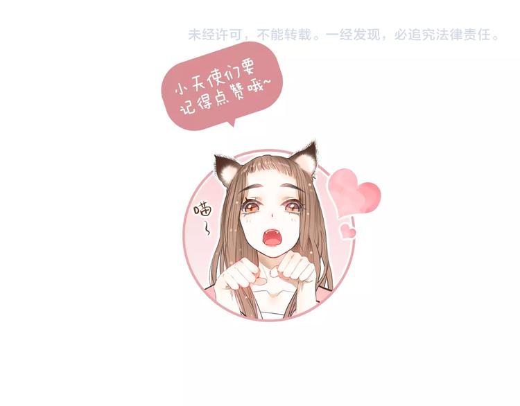 第6话  婚书102
