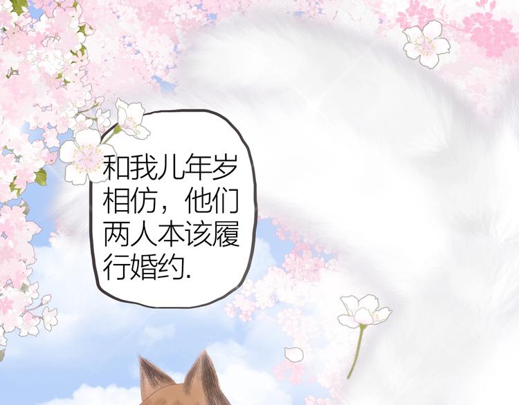 第10话  他也可以62
