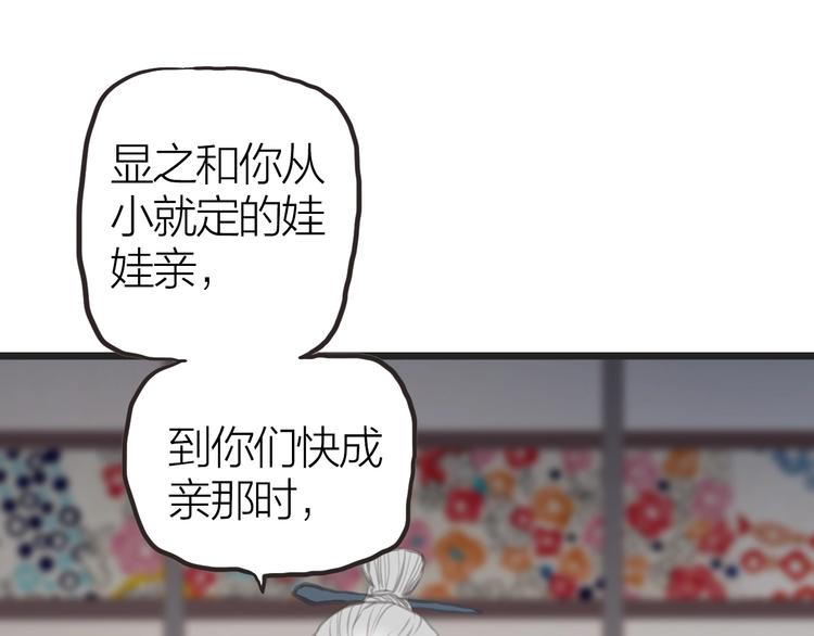 第10话  他也可以72