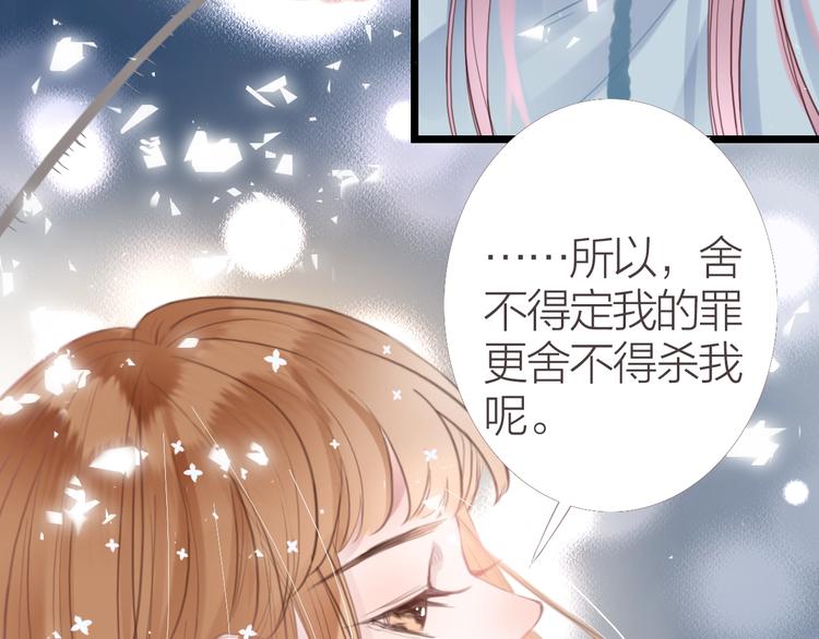 第7话  闯入50