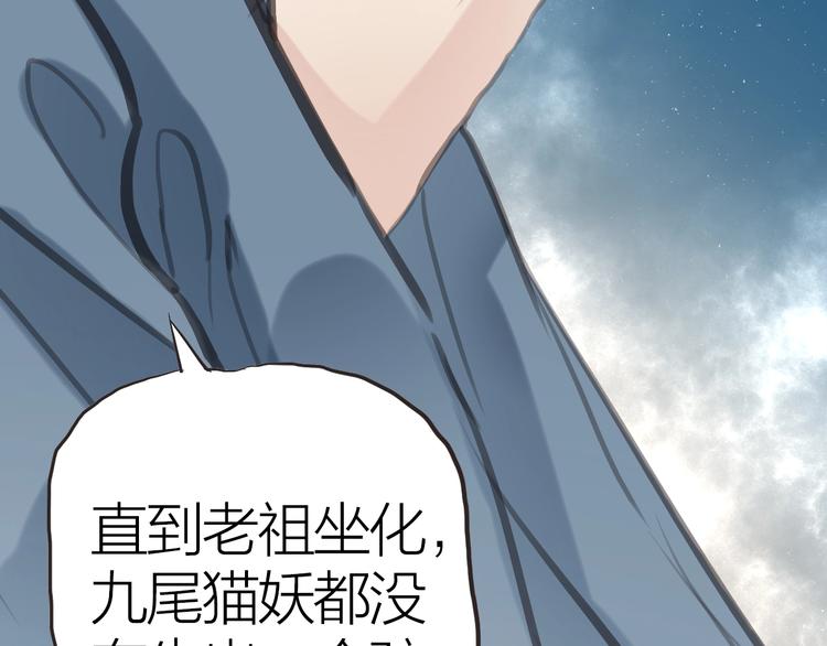 第10话  他也可以50