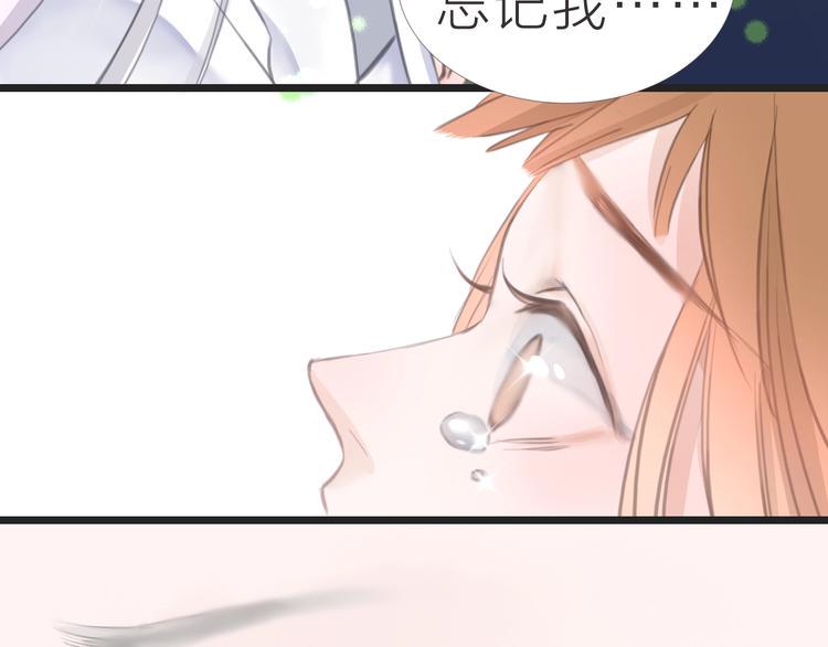 完结篇23