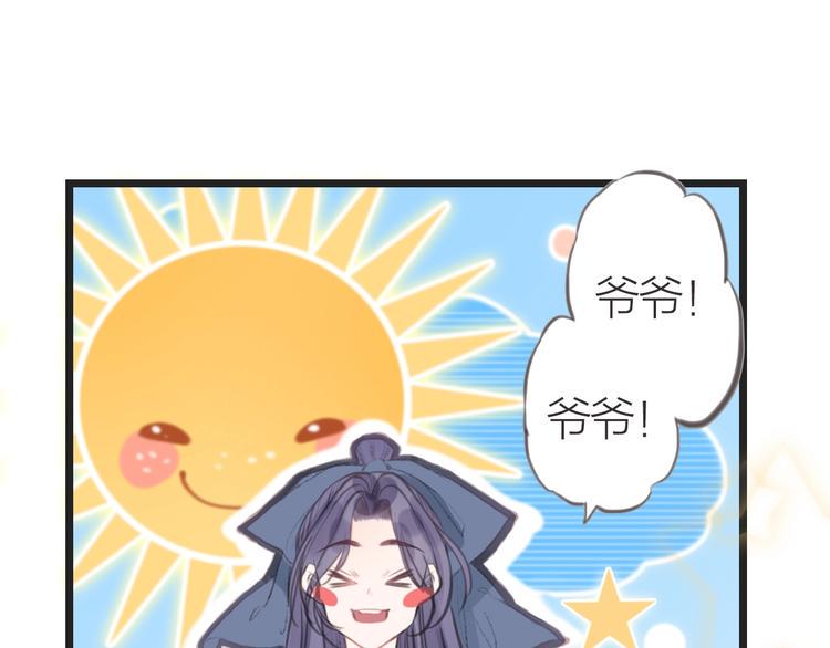 第11话  苏母0