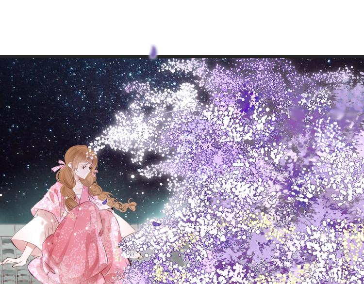 第3话  少年似花120