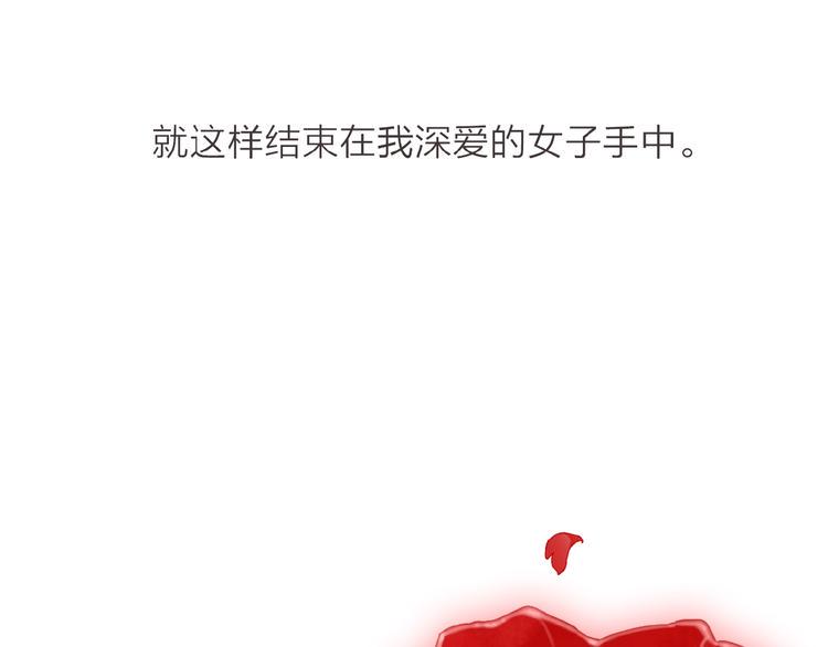 第1话  人生若如初见1