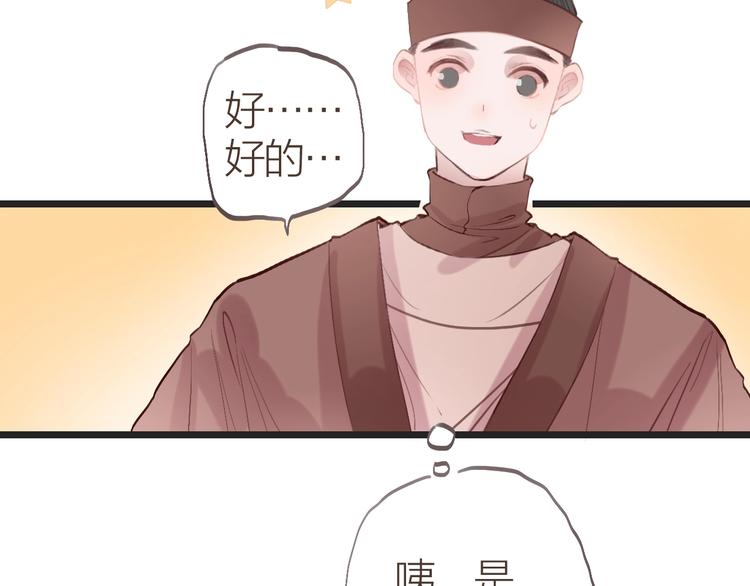 第8话  苏家大少爷91