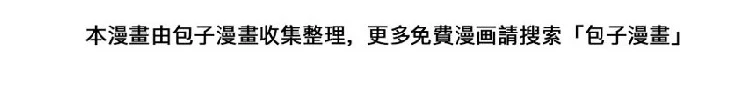 第11话  苏母90