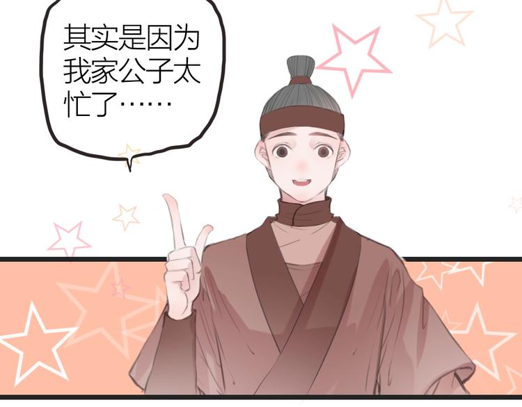 第10话  他也可以119