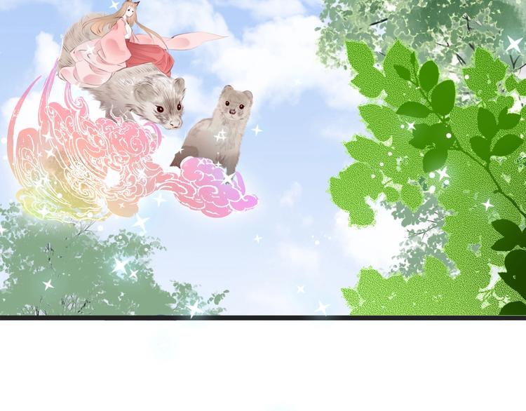 第3话  少年似花27